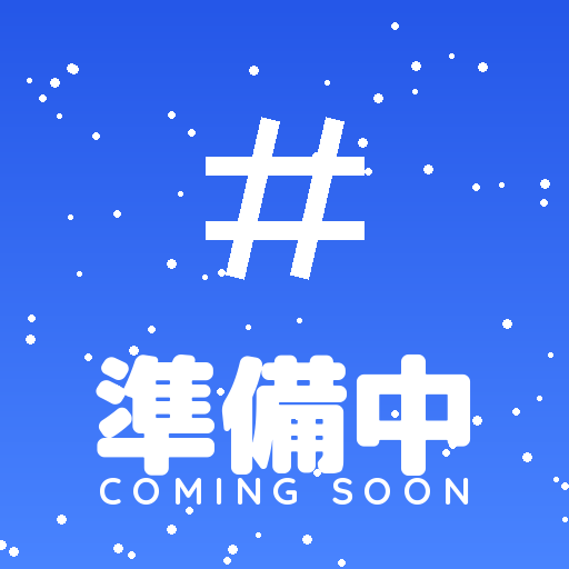 Add Count(仮) のアプリアイコン